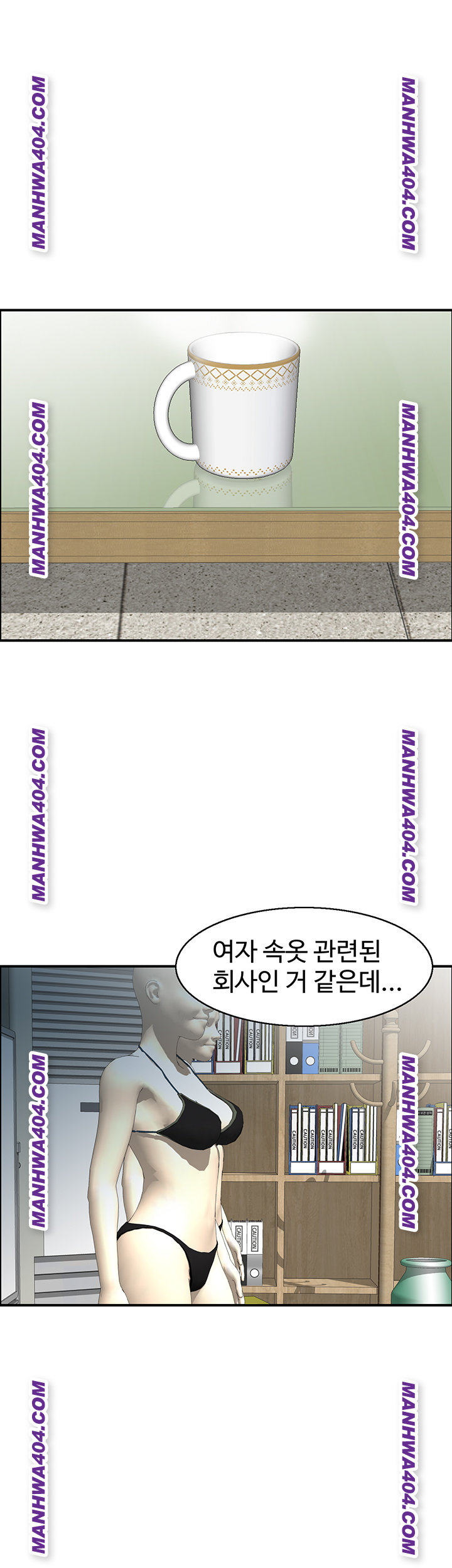 Compendium of Erotic Stories Raw Chapter 6 image 10