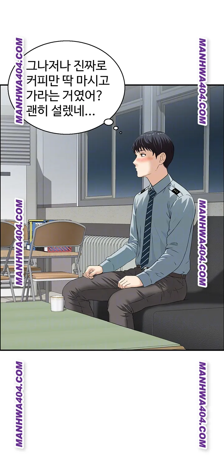 Compendium of Erotic Stories Raw Chapter 6 image 11
