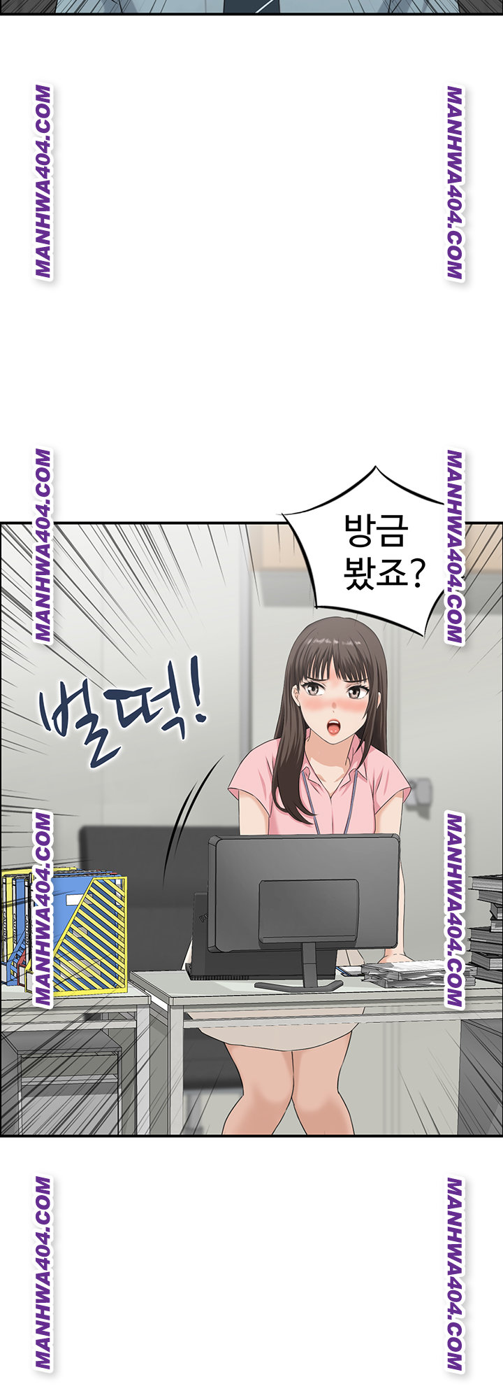 Compendium of Erotic Stories Raw Chapter 6 image 16