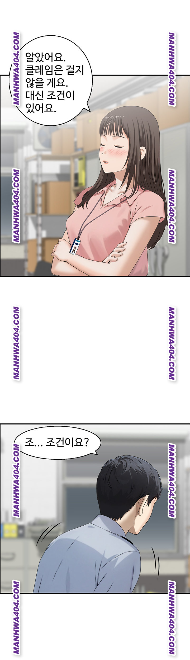 Compendium of Erotic Stories Raw Chapter 6 image 20