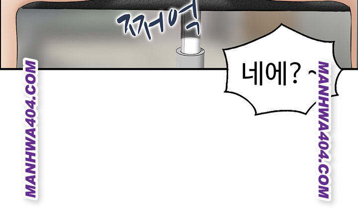 Compendium of Erotic Stories Raw Chapter 6 image 24