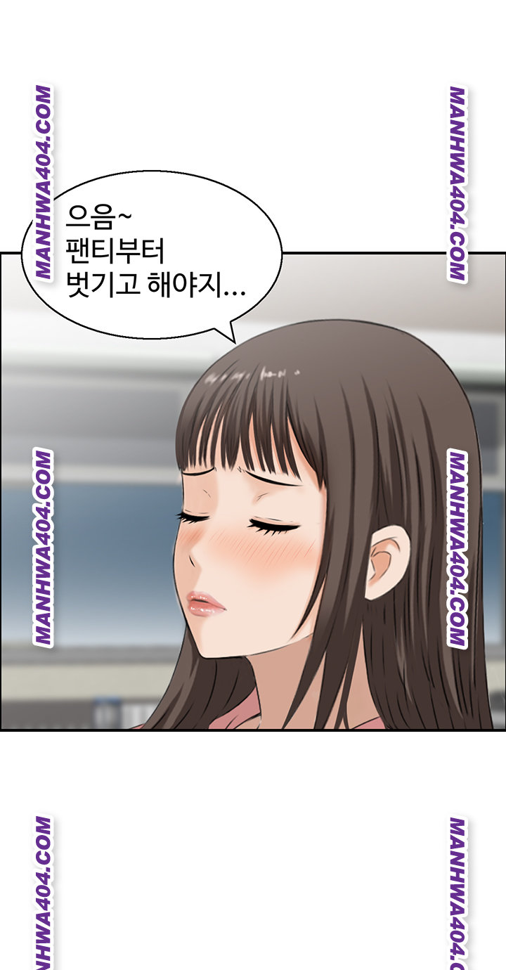 Compendium of Erotic Stories Raw Chapter 6 image 28