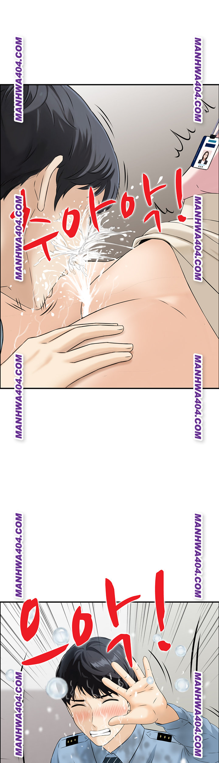 Compendium of Erotic Stories Raw Chapter 6 image 35