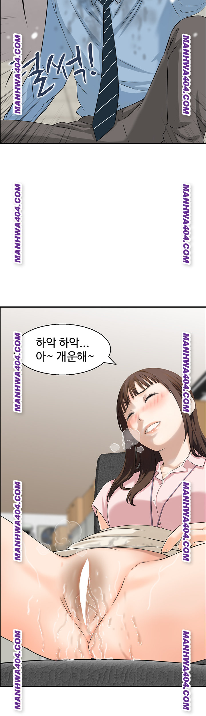 Compendium of Erotic Stories Raw Chapter 6 image 36
