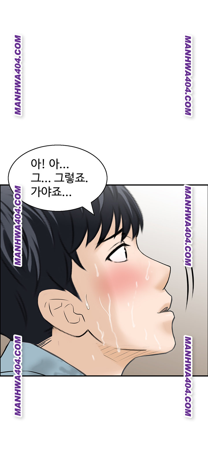 Compendium of Erotic Stories Raw Chapter 6 image 39
