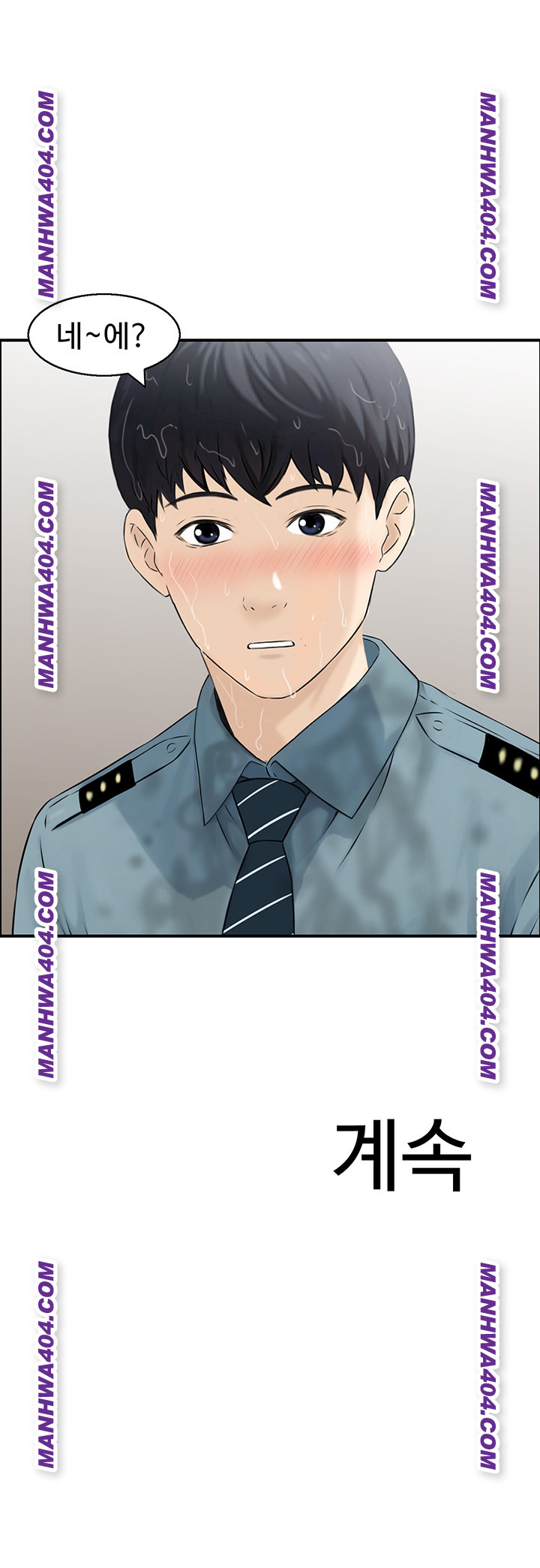 Compendium of Erotic Stories Raw Chapter 6 image 41