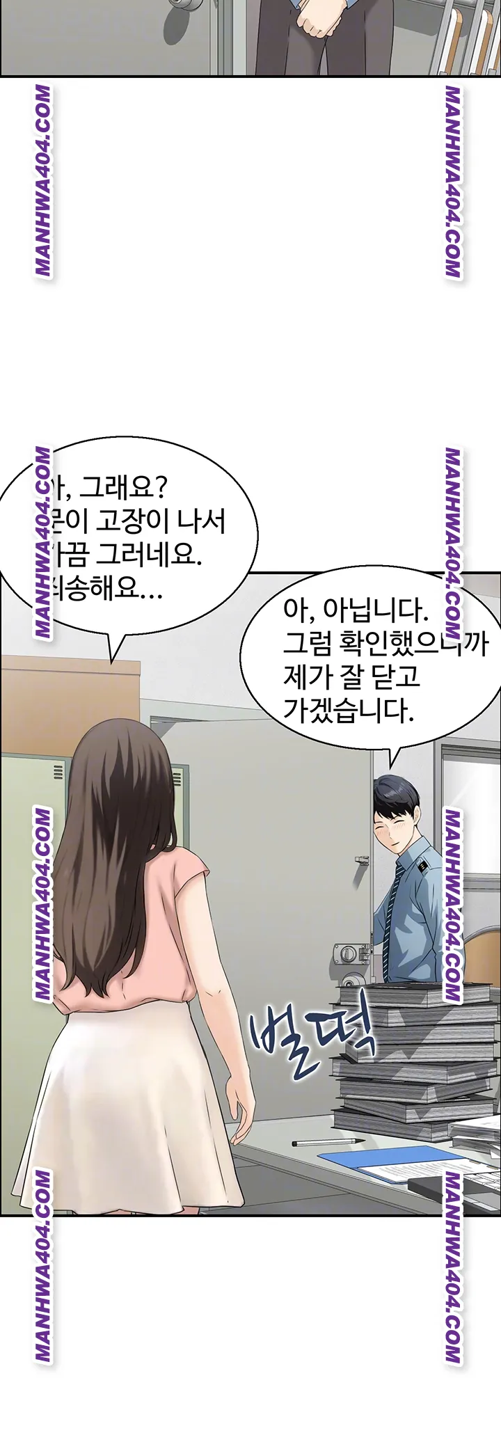 Compendium of Erotic Stories Raw Chapter 6 image 7