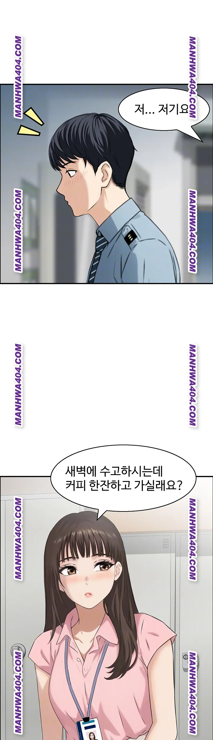 Compendium of Erotic Stories Raw Chapter 6 image 8