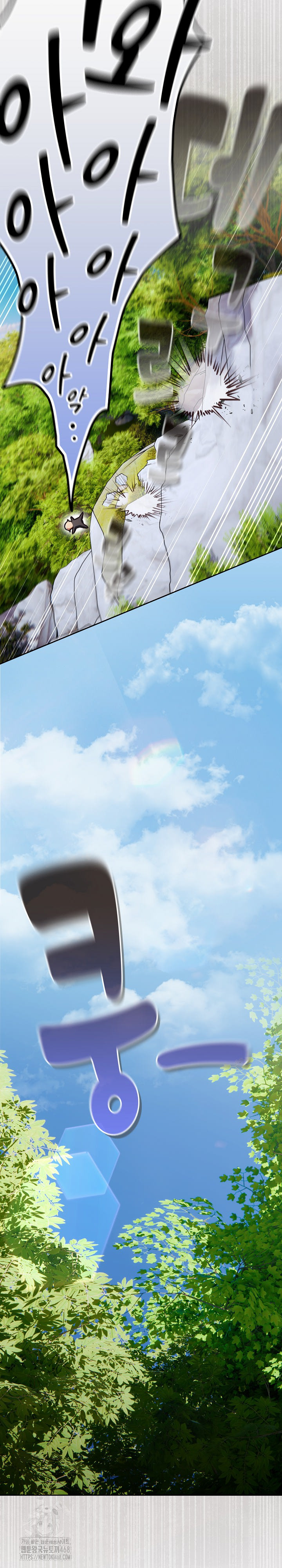 Save the World by Hitting It Raw Chapter 1 image 13