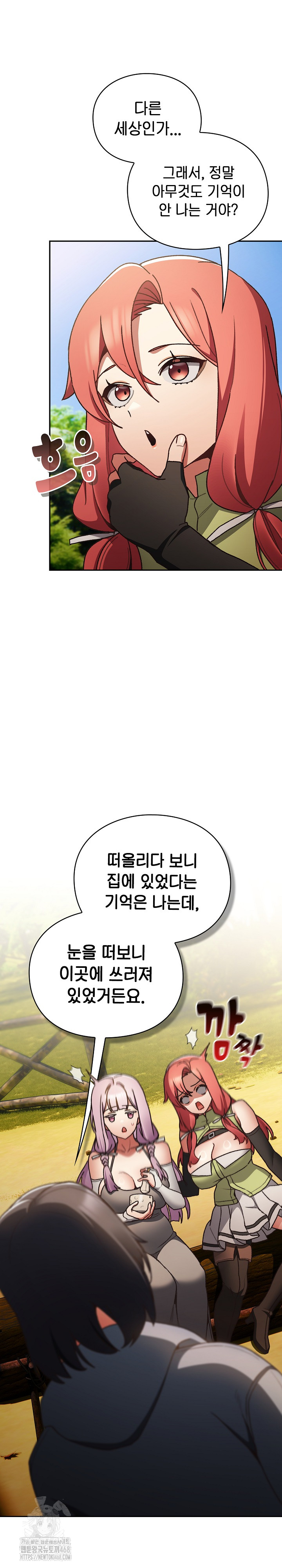 Save the World by Hitting It Raw Chapter 1 image 31