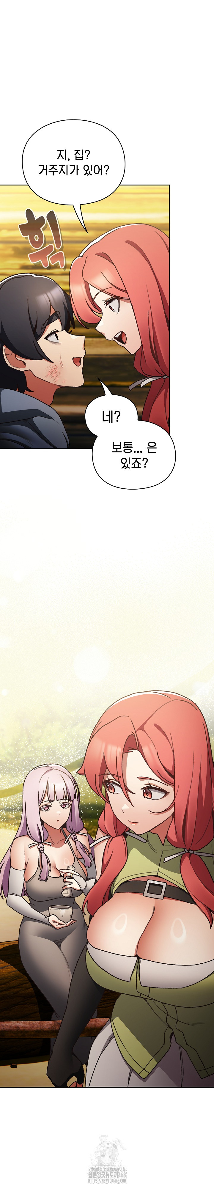 Save the World by Hitting It Raw Chapter 1 image 32