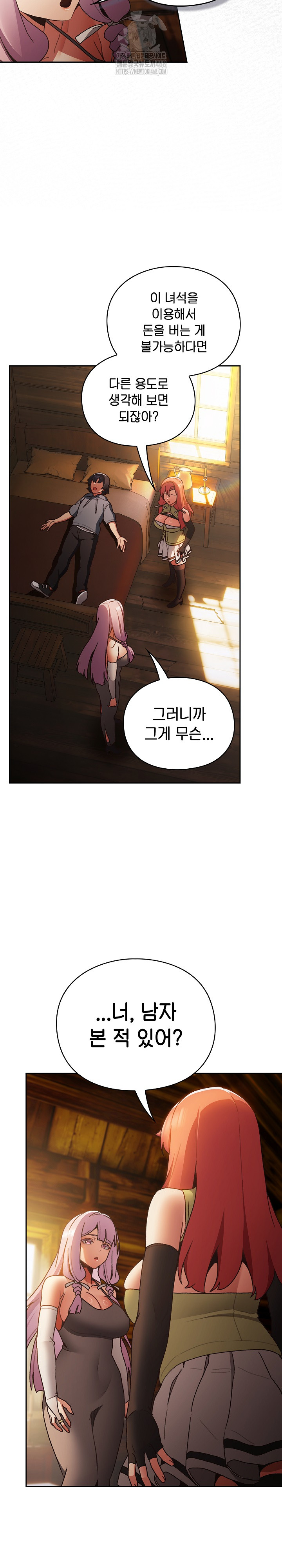 Save the World by Hitting It Raw Chapter 1 image 53