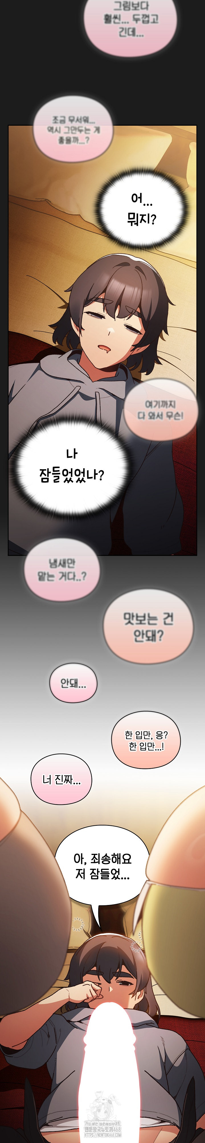 Save the World by Hitting It Raw Chapter 1 image 59