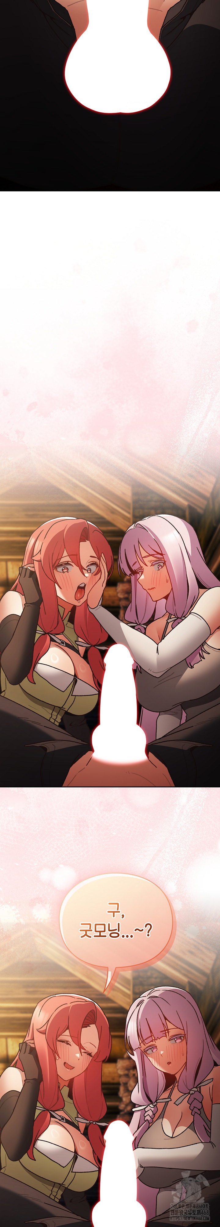 Save the World by Hitting It Raw Chapter 1 image 60