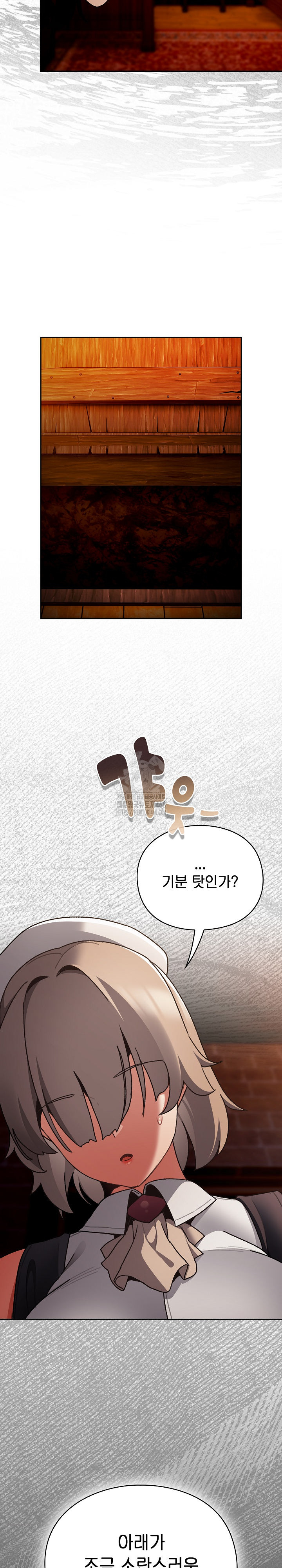 Save the World by Hitting It Raw Chapter 10 image 10