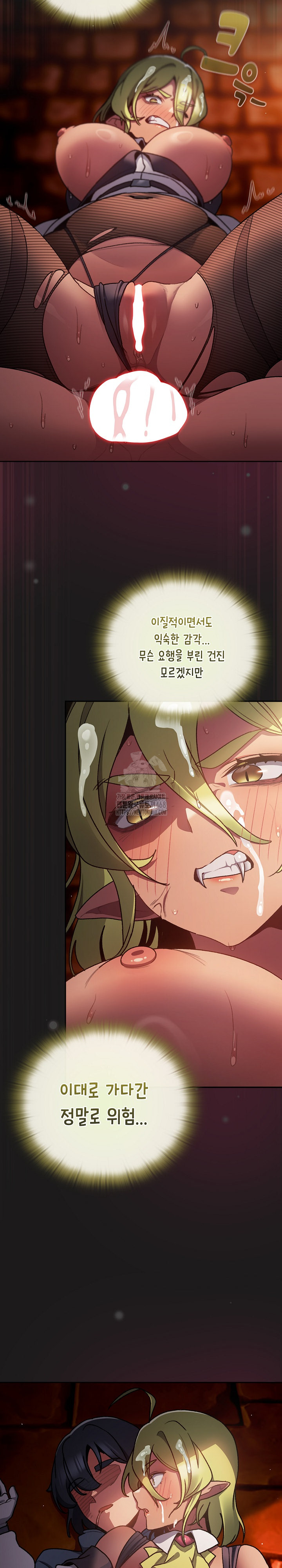 Save the World by Hitting It Raw Chapter 10 image 18