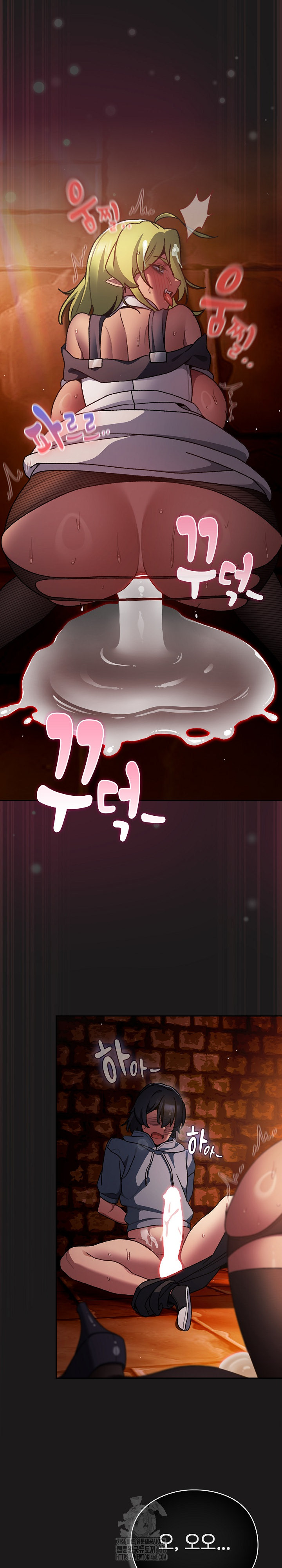 Save the World by Hitting It Raw Chapter 10 image 27