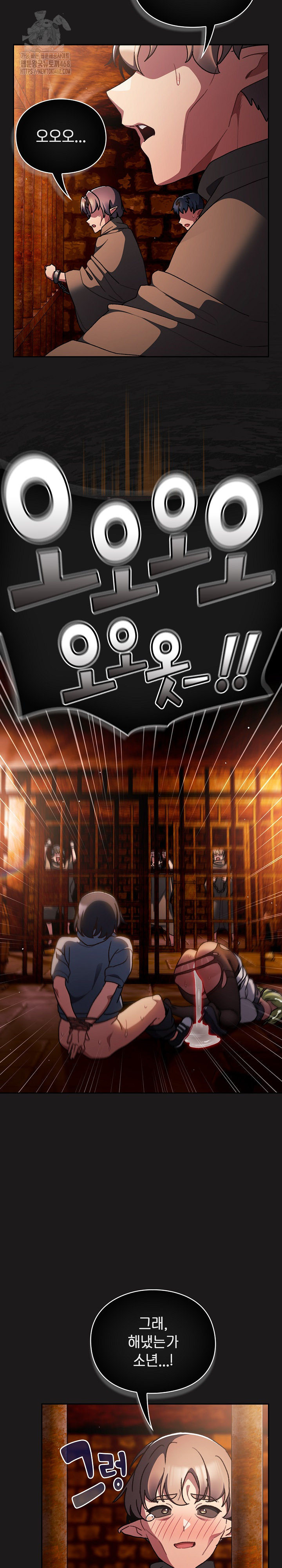 Save the World by Hitting It Raw Chapter 10 image 28