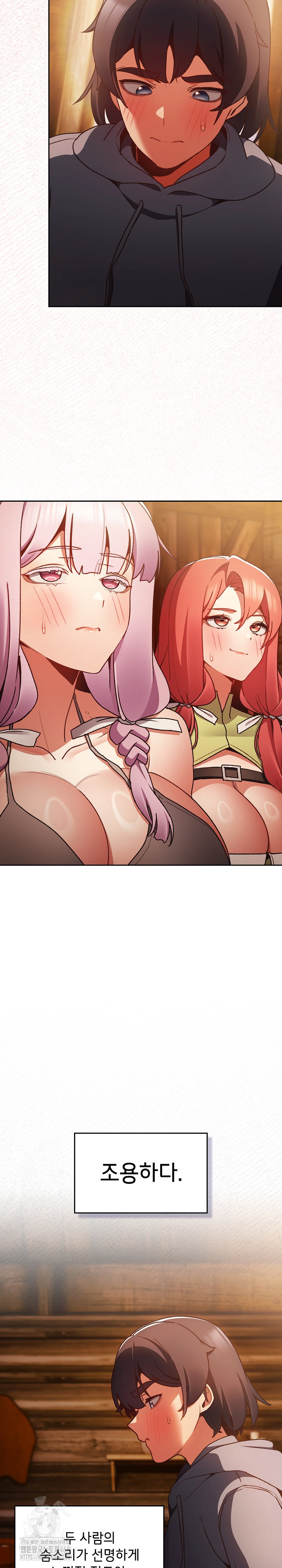Save the World by Hitting It Raw Chapter 2 image 14
