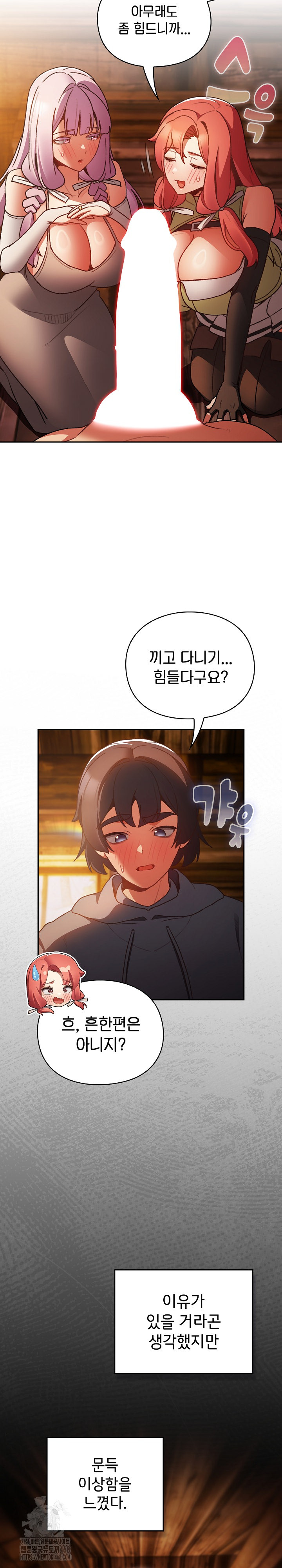 Save the World by Hitting It Raw Chapter 2 image 29