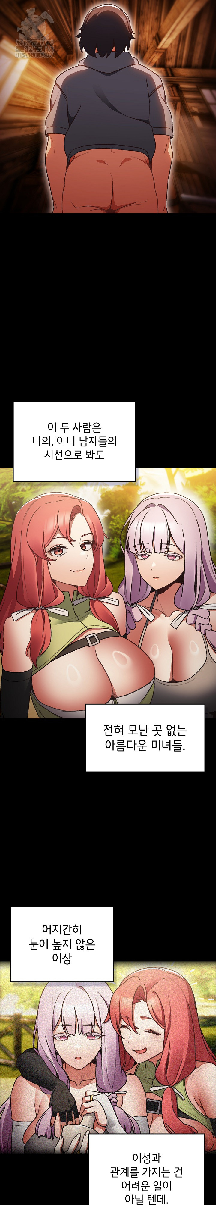 Save the World by Hitting It Raw Chapter 2 image 30