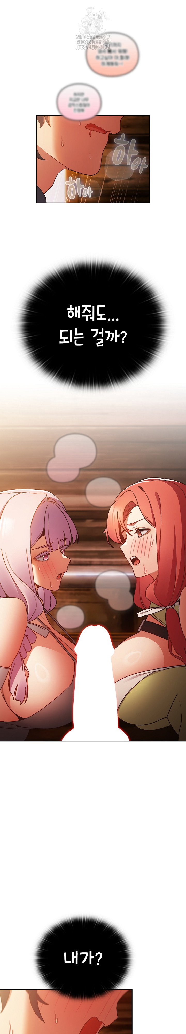 Save the World by Hitting It Raw Chapter 2 image 33