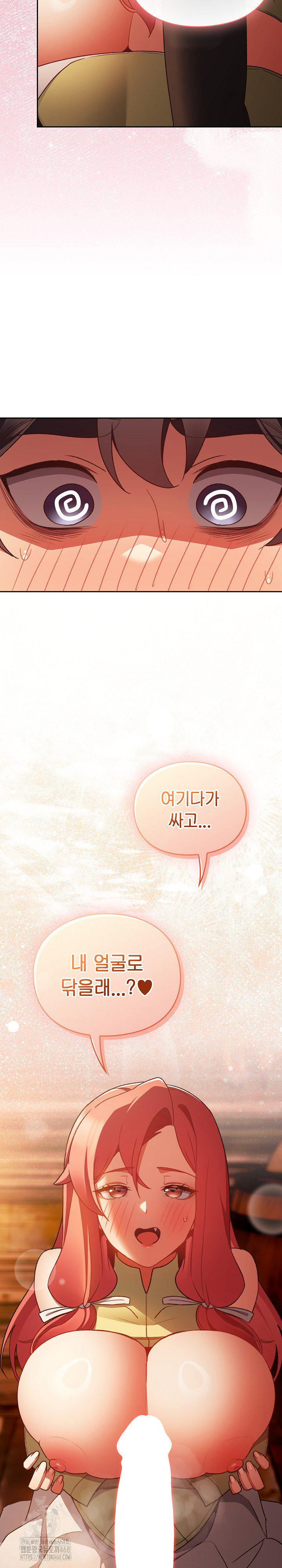 Save the World by Hitting It Raw Chapter 3 image 10