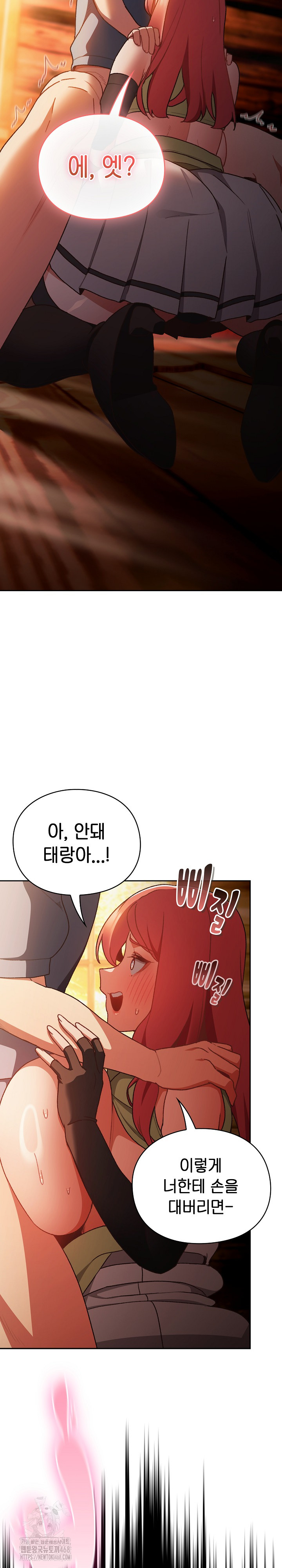 Save the World by Hitting It Raw Chapter 3 image 16