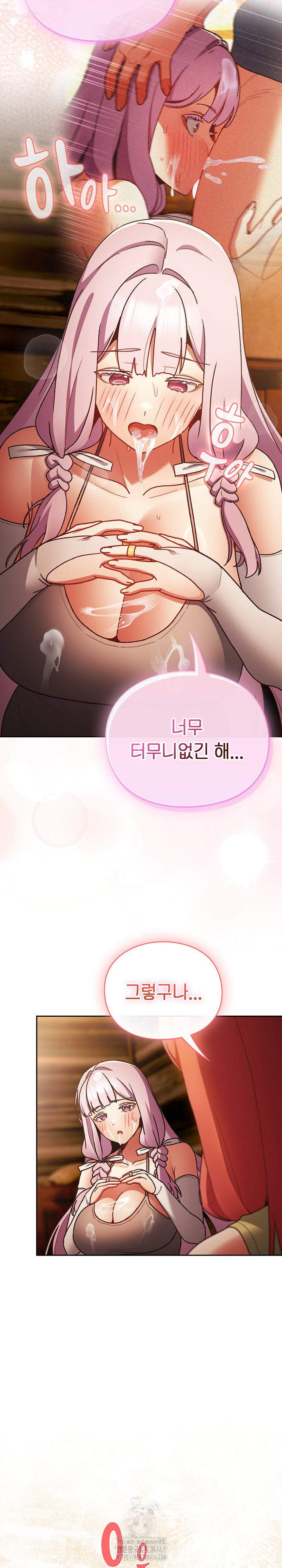 Save the World by Hitting It Raw Chapter 3 image 32