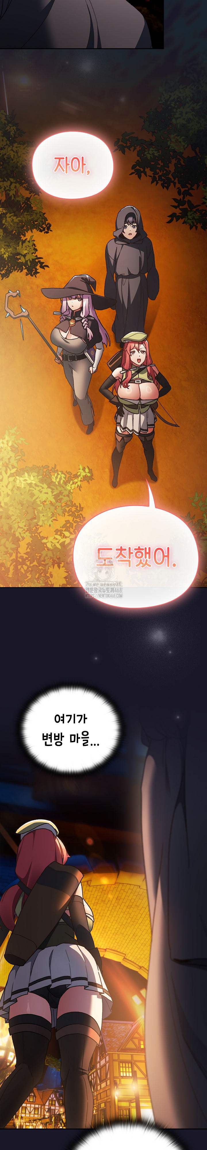 Save the World by Hitting It Raw Chapter 4 image 34