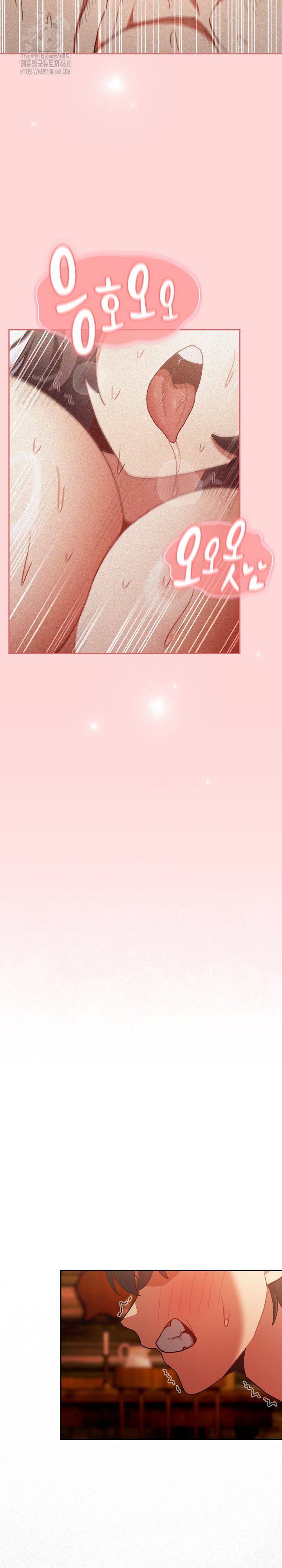 Save the World by Hitting It Raw Chapter 4 image 3