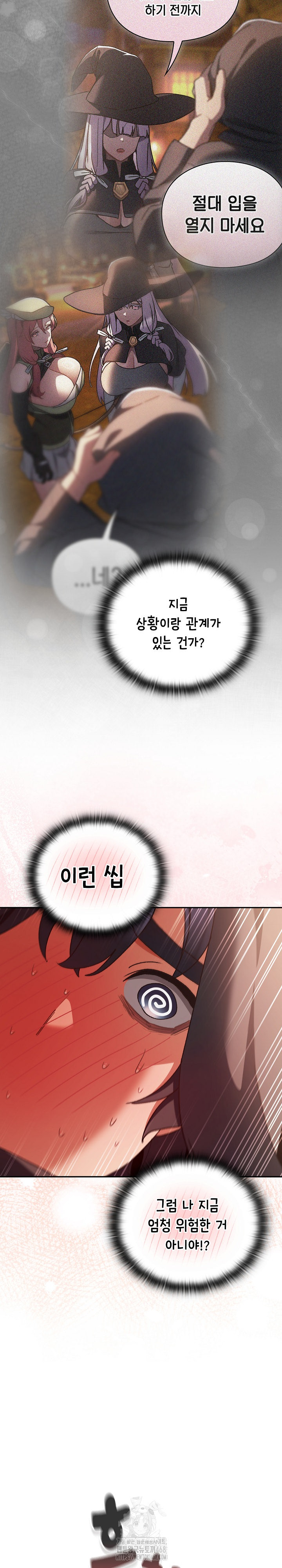 Save the World by Hitting It Raw Chapter 5 image 19