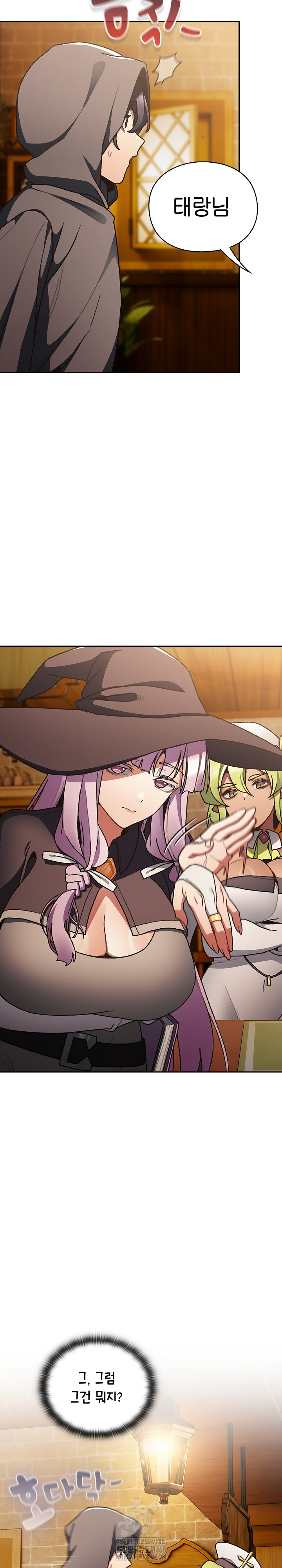 Save the World by Hitting It Raw Chapter 5 image 20