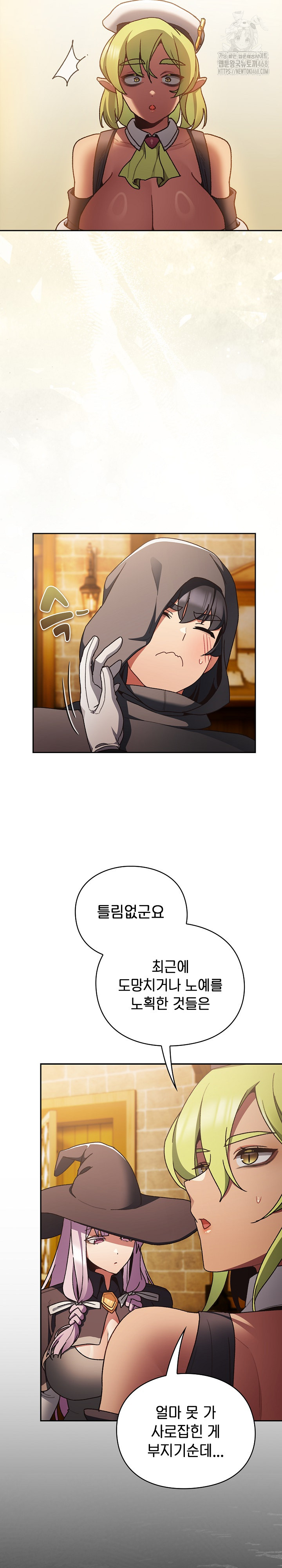 Save the World by Hitting It Raw Chapter 5 image 23
