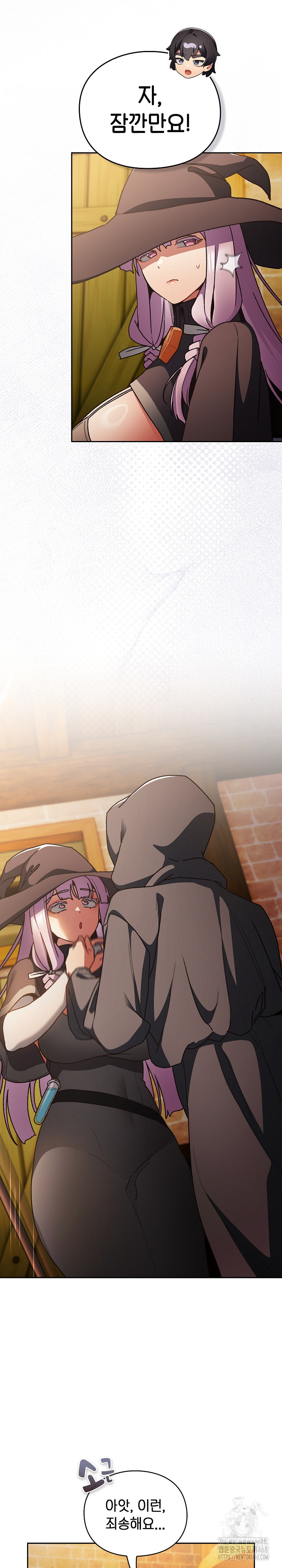 Save the World by Hitting It Raw Chapter 5 image 30