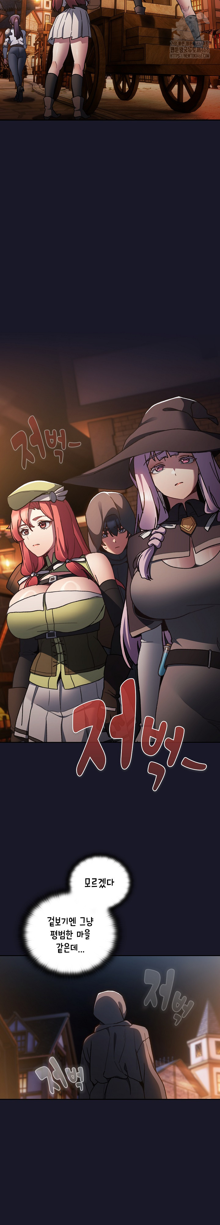 Save the World by Hitting It Raw Chapter 5 image 3