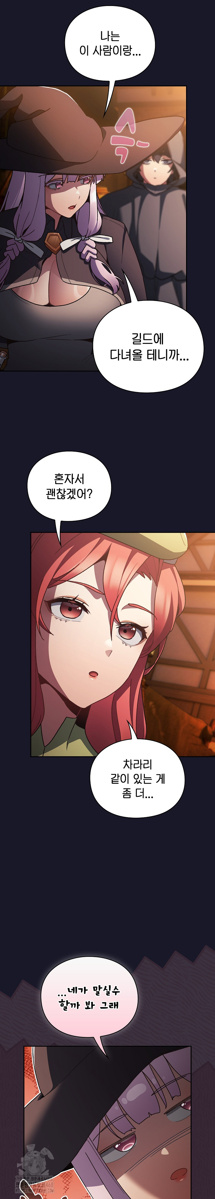 Save the World by Hitting It Raw Chapter 5 image 5