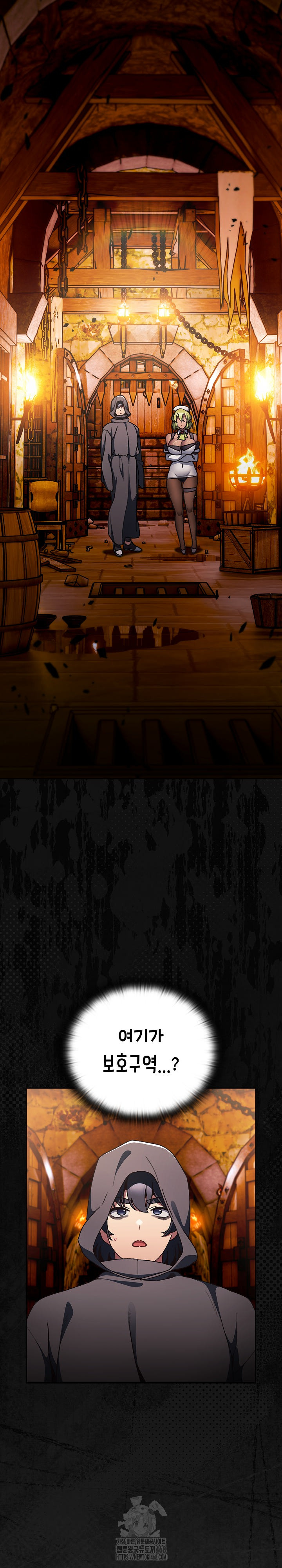 Save the World by Hitting It Raw Chapter 6 image 9