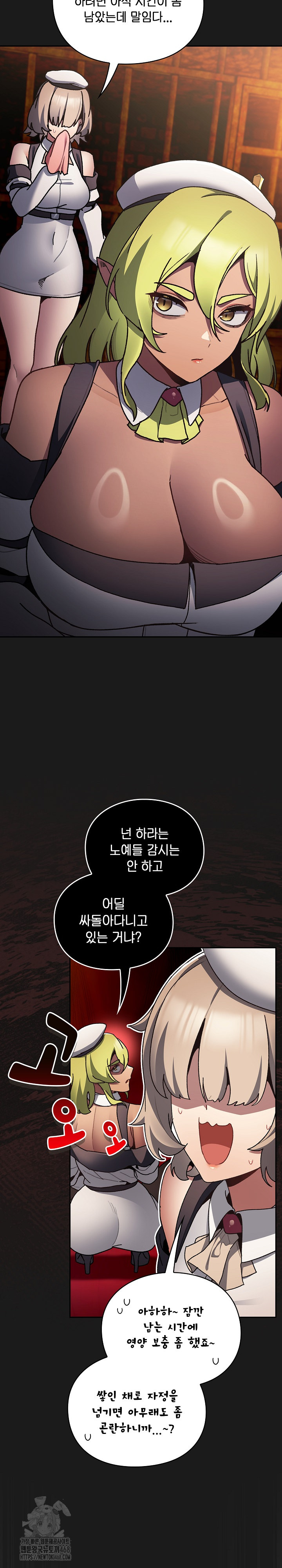 Save the World by Hitting It Raw Chapter 6 image 18