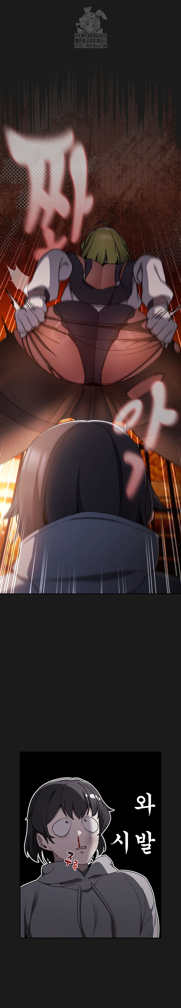 Save the World by Hitting It Raw Chapter 7 image 31