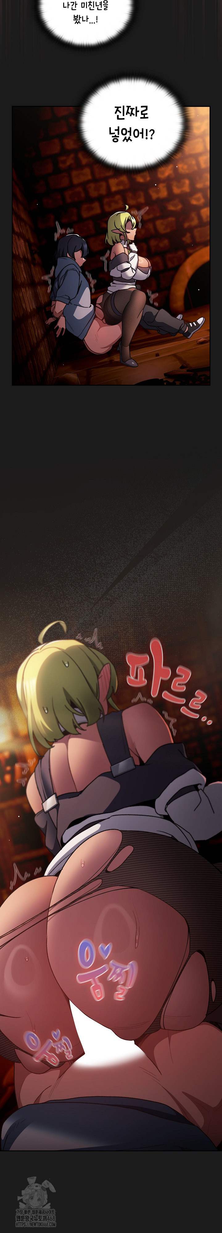 Save the World by Hitting It Raw Chapter 8 image 2