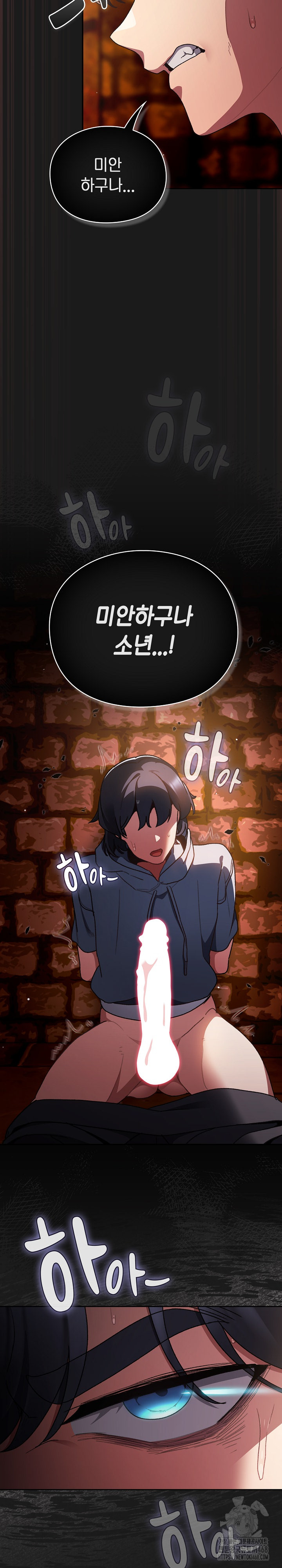 Save the World by Hitting It Raw Chapter 9 image 9