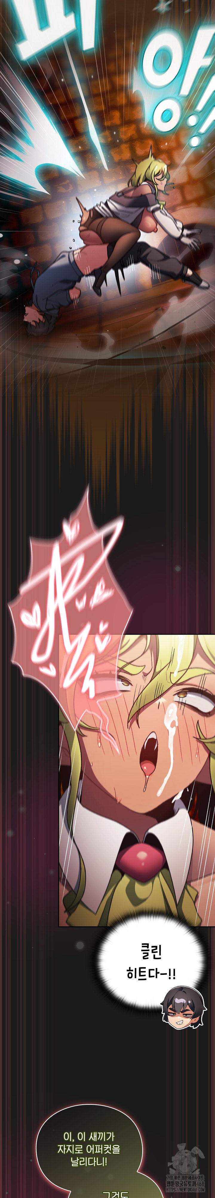 Save the World by Hitting It Raw Chapter 9 image 27