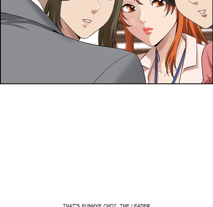 Big Guy Chapter 1 image 107