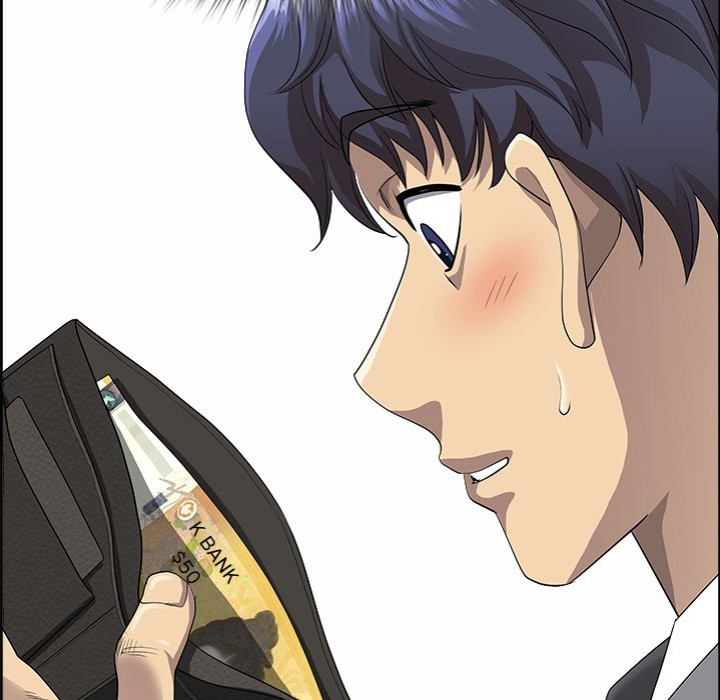 Big Guy Chapter 1 image 26