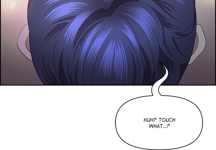 Big Guy Chapter 17 image 3