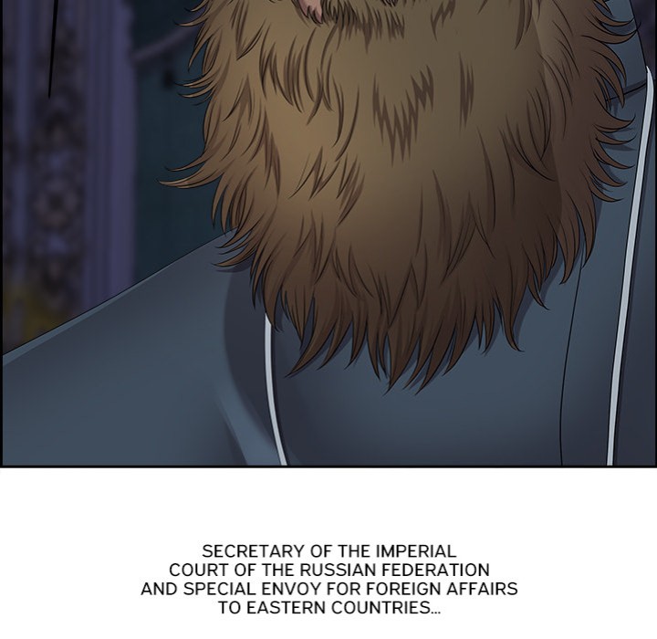 Big Guy Chapter 3 image 41