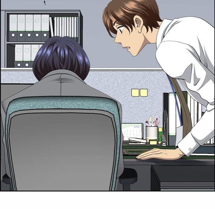 Big Guy Chapter 8 image 134