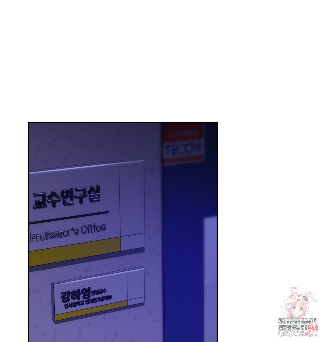 The Professor’s Secret Account Raw Chapter 1 image 0