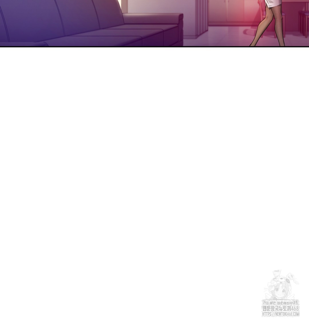 The Professor’s Secret Account Raw Chapter 1 image 99